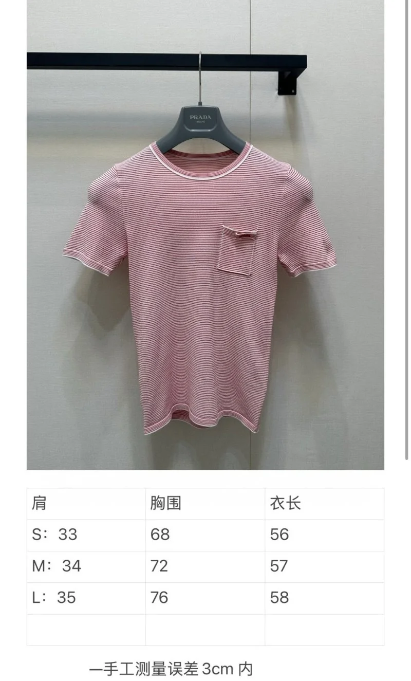 Prada T-Shirts BestValue 165663
