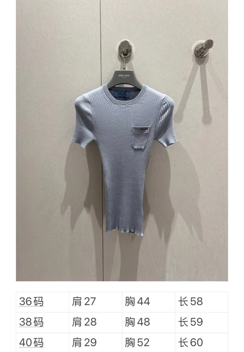 Prada T-Shirts BestValue 165674