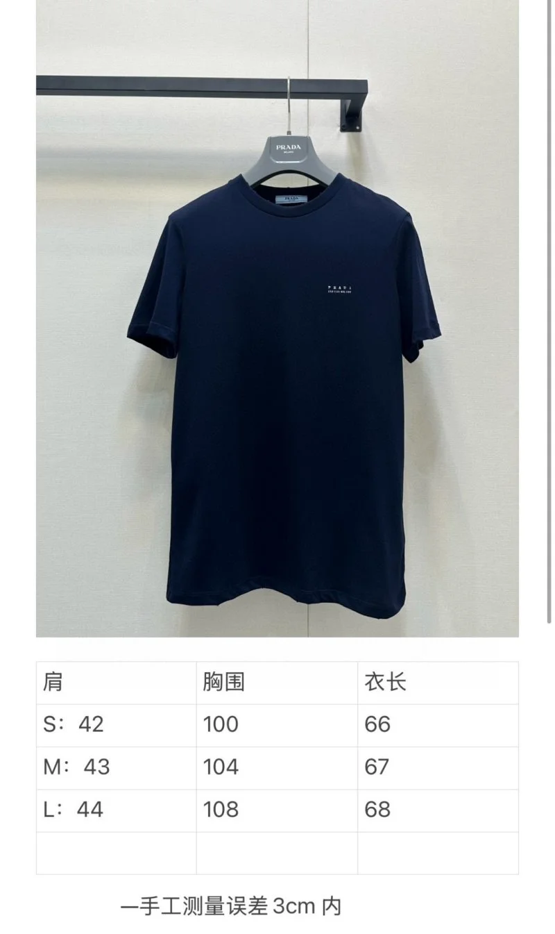 BestValue Prada T-Shirts 165657