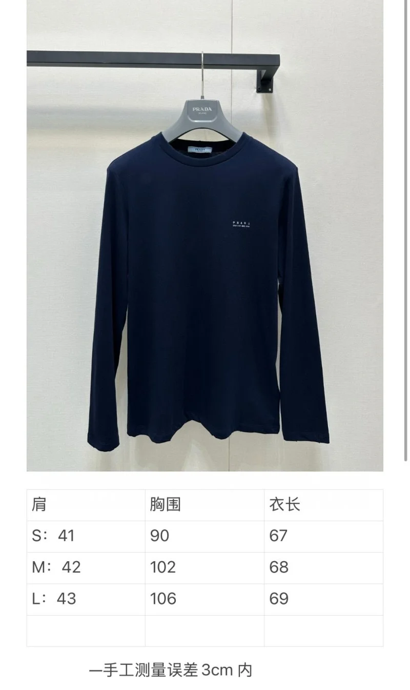Fashionable Prada T-Shirts 165648