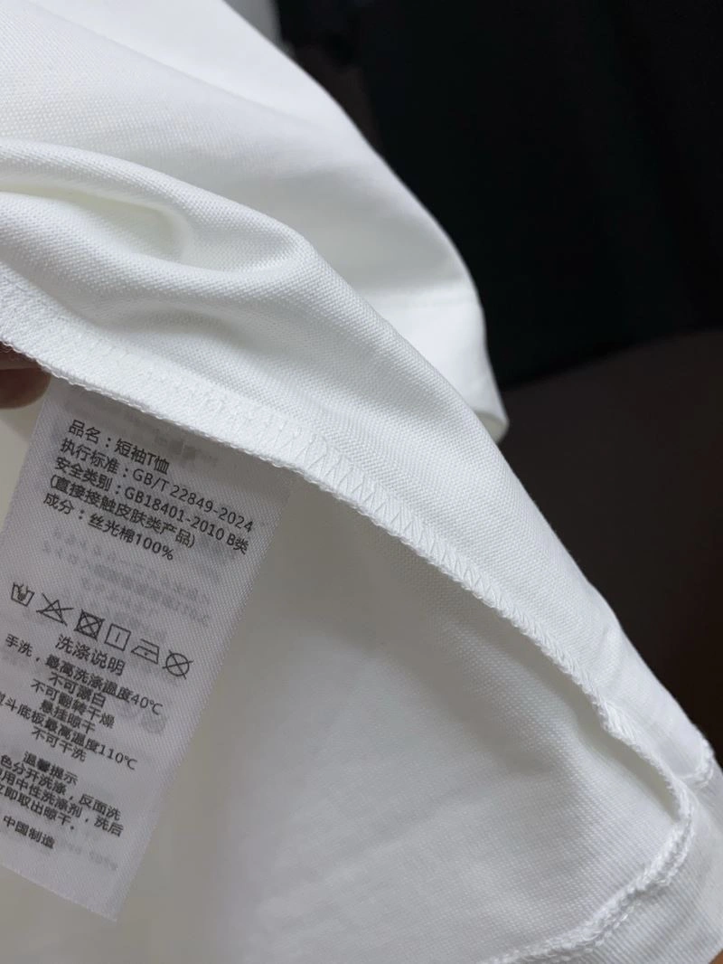 HighPerformance Prada T-Shirts 169268