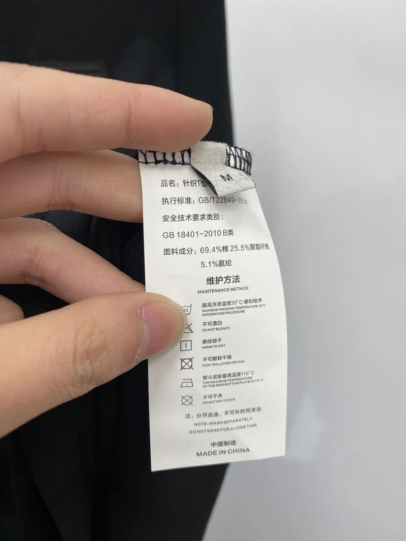 Prada T-Shirts Functional 168602