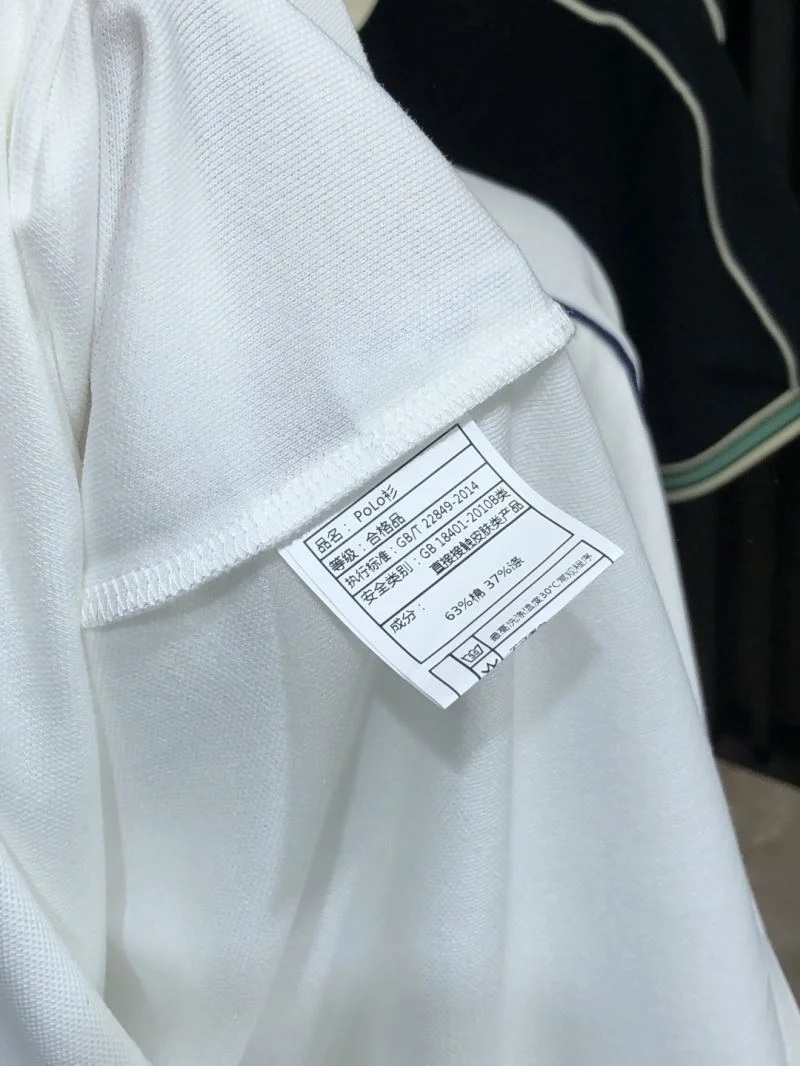 Durable Prada T-Shirts 168458