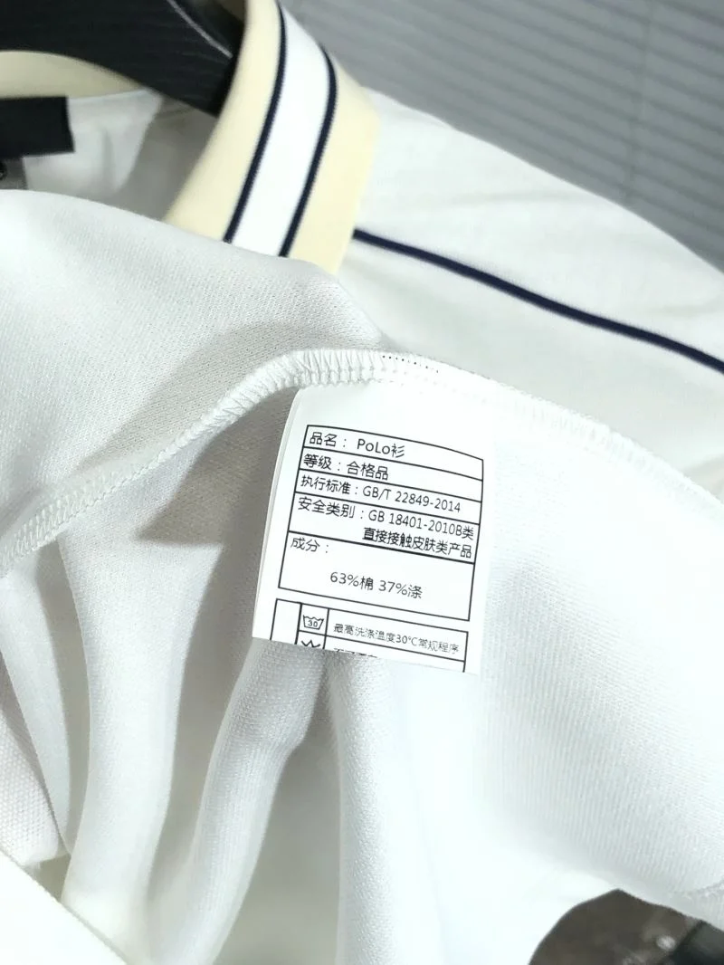 ZipUp Prada T-Shirts 167059