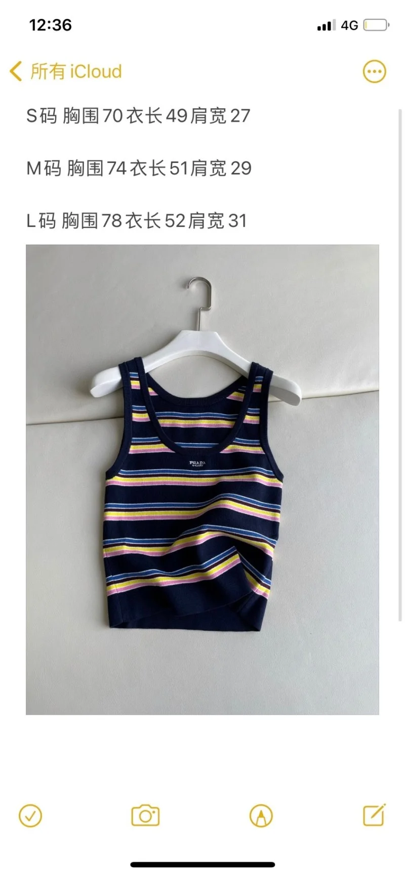 Fashionable Prada Vest 166067