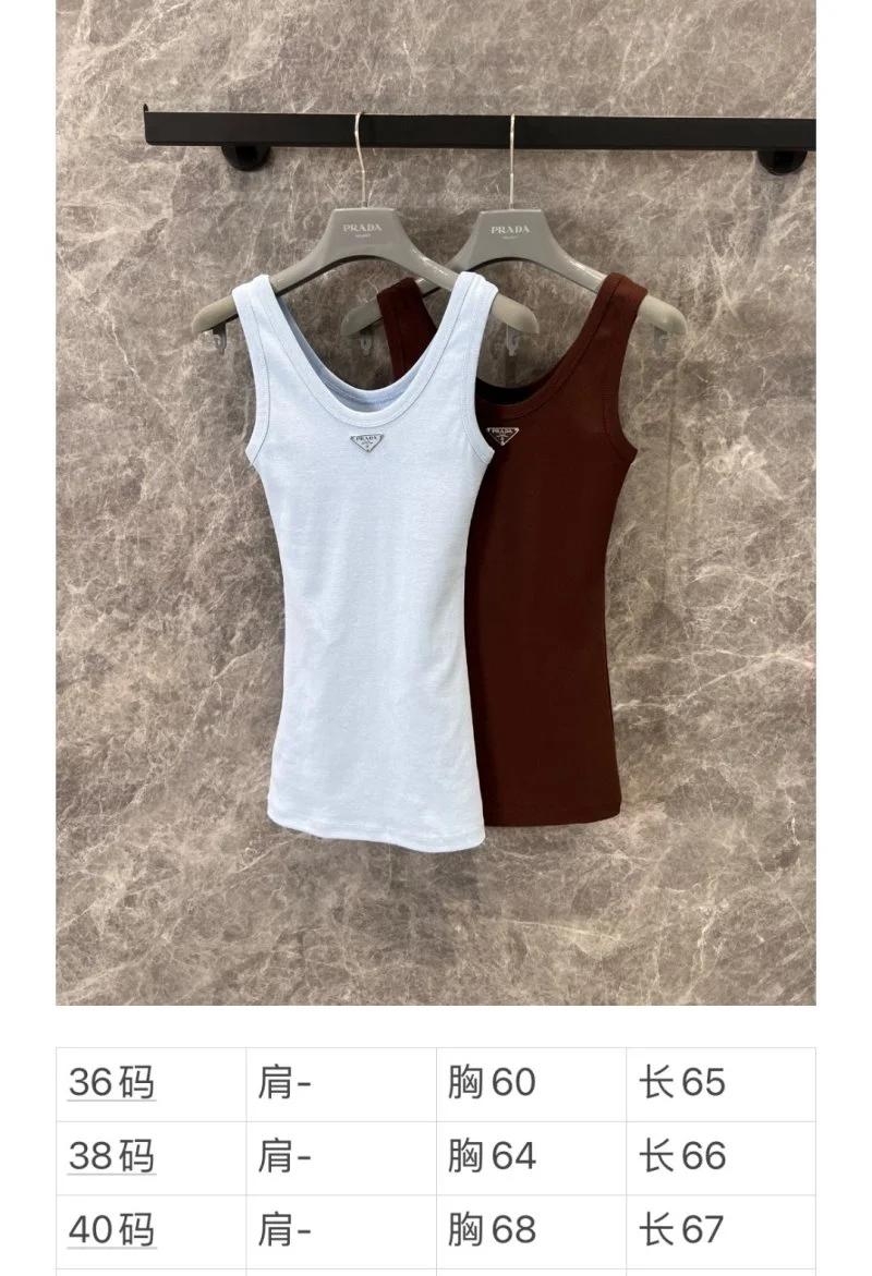 Prada Vest Unique 166028