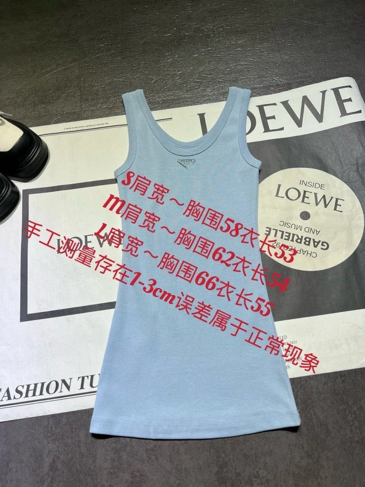 Prada Vest Premium 166025