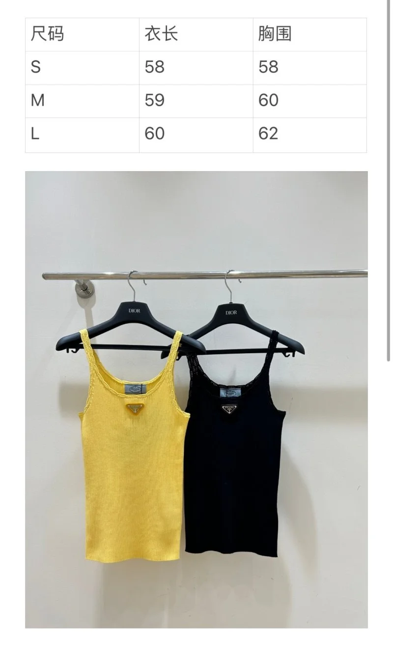 RelaxedFit Prada Vest 166024