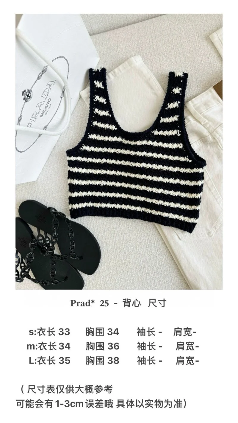 Prada Vest TopPick 166443