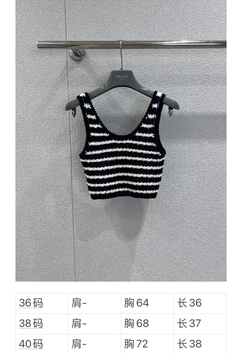 Colorful Prada Vest 166438
