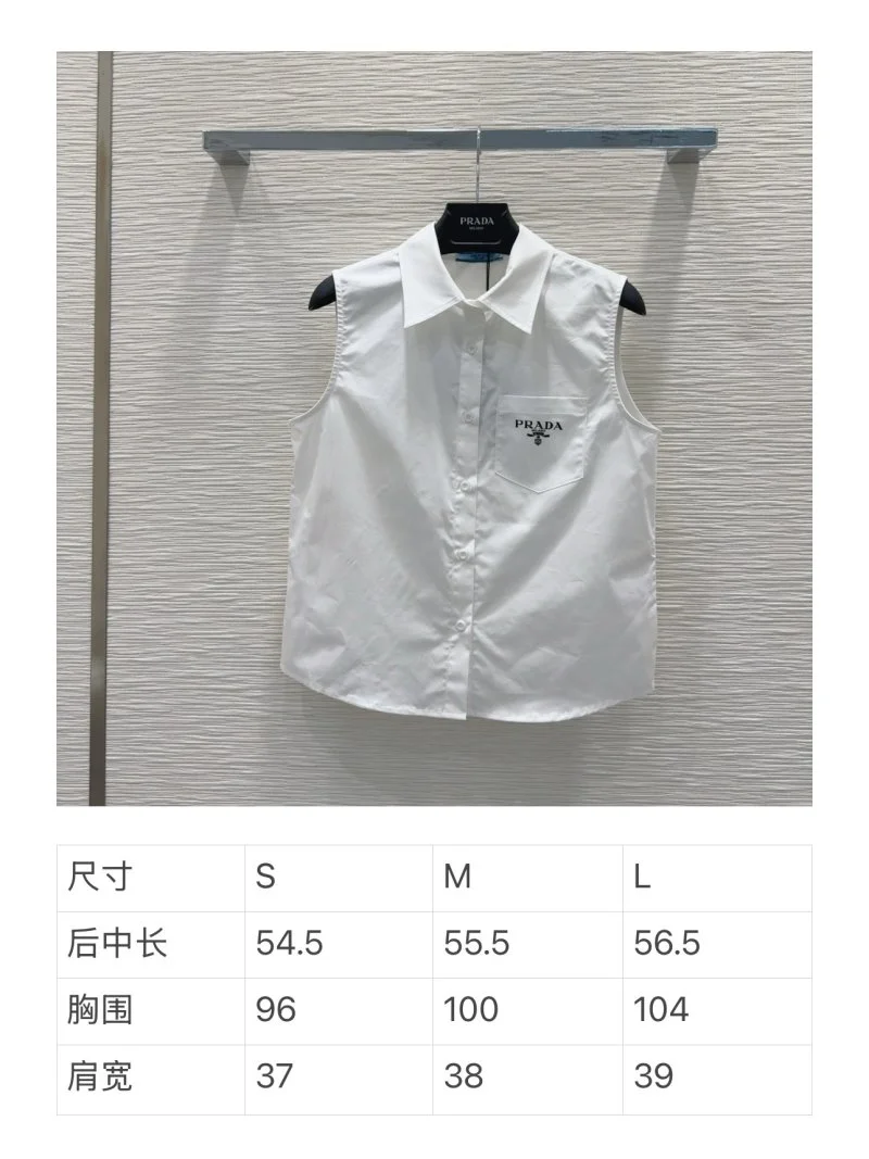 Cozy Prada Vest 166475