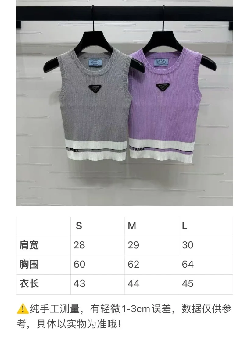 Prada Vest BestValue 166432