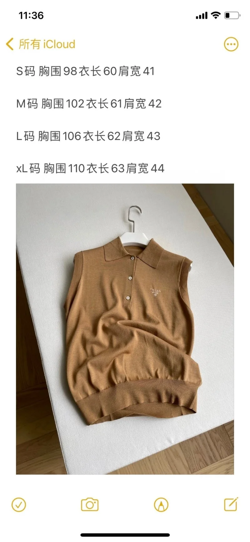 MoistureWicking Prada Vest 166416