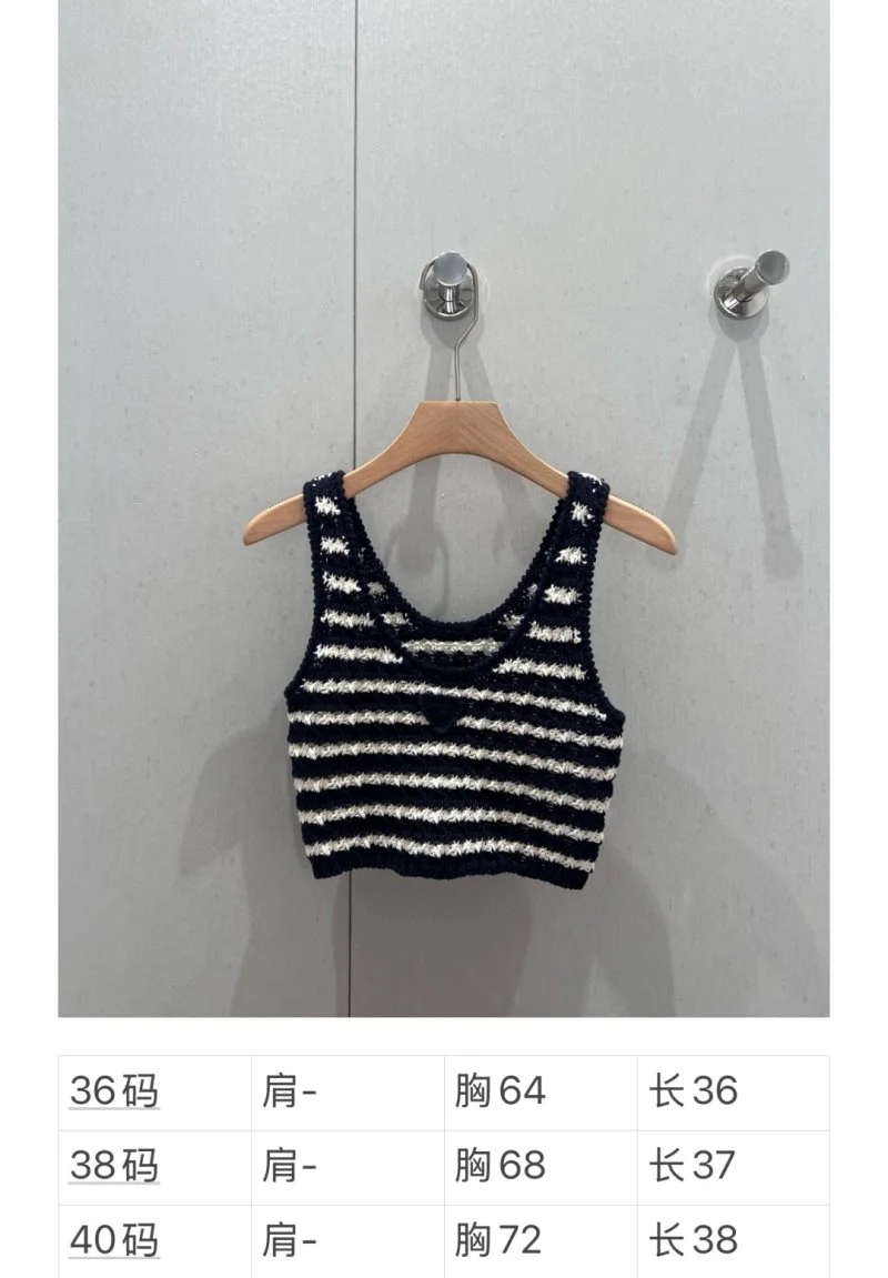 Prada Vest FreshLook 165636