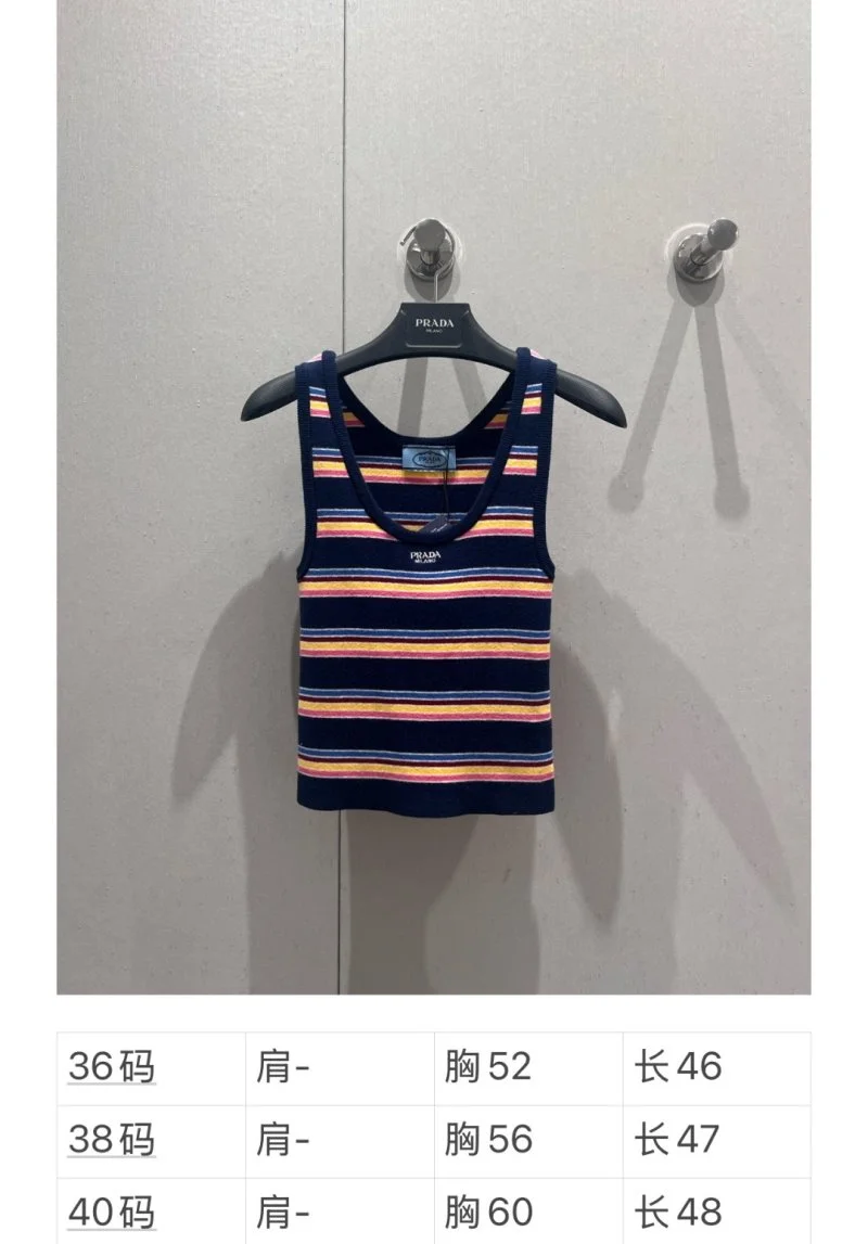 Prada Vest Unisex 165633