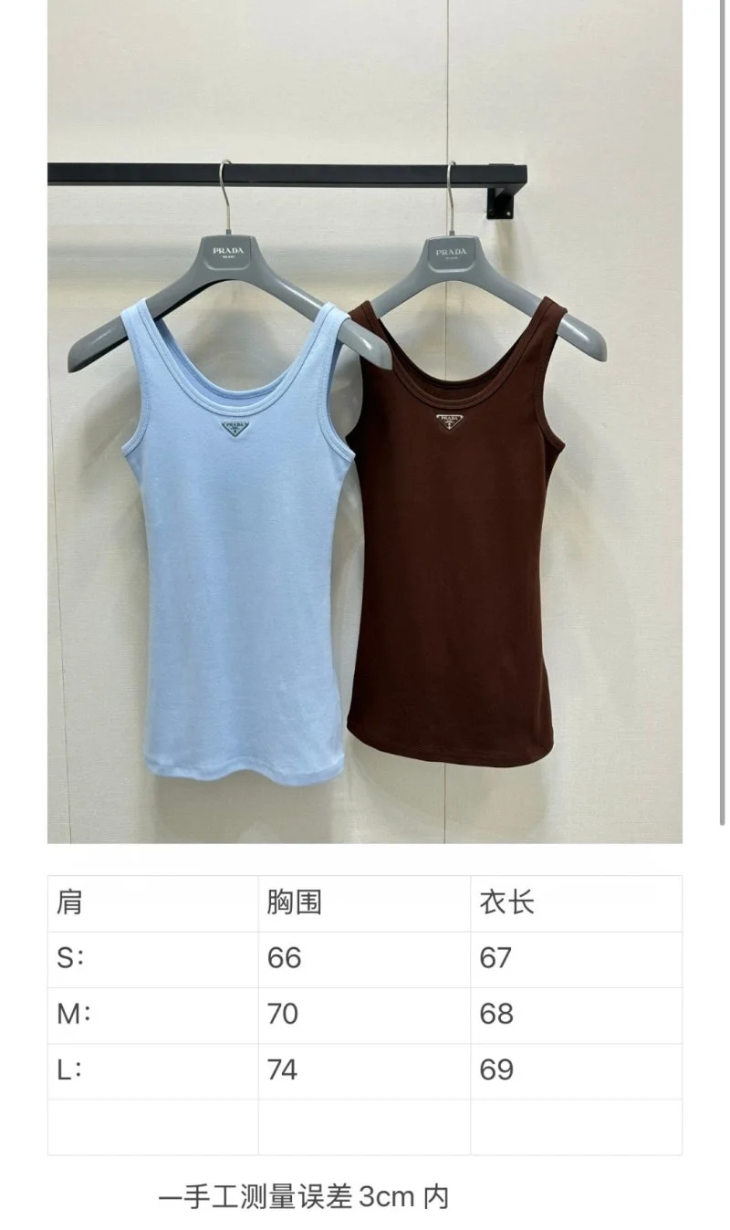 Prada Vest Efficient 165683