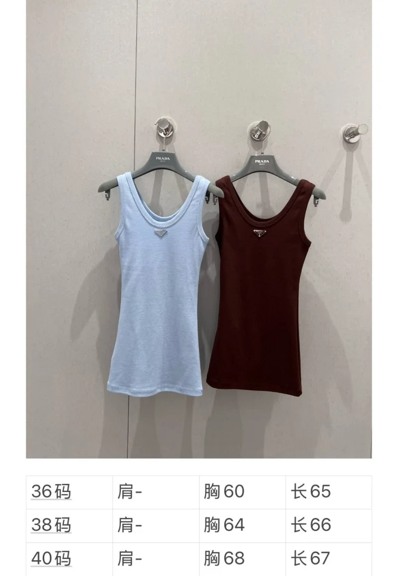 SportInspired Prada Vest 165629