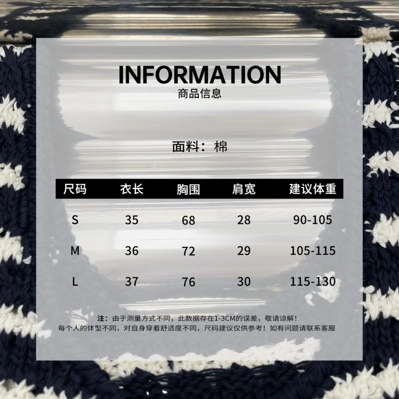 Prada Vest EasyCare 165615
