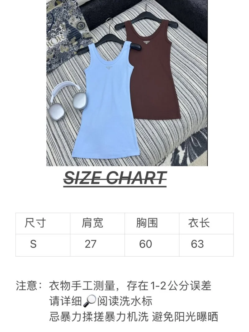 Prada Vest SportInspired 166228