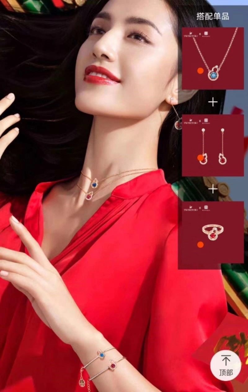 Minimalist Qeelin Bracelets 208488