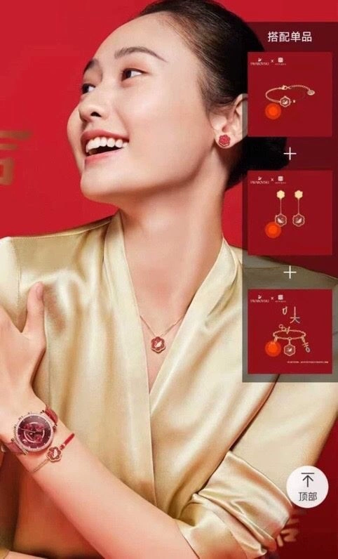 Qeelin Earrings Bold 209652