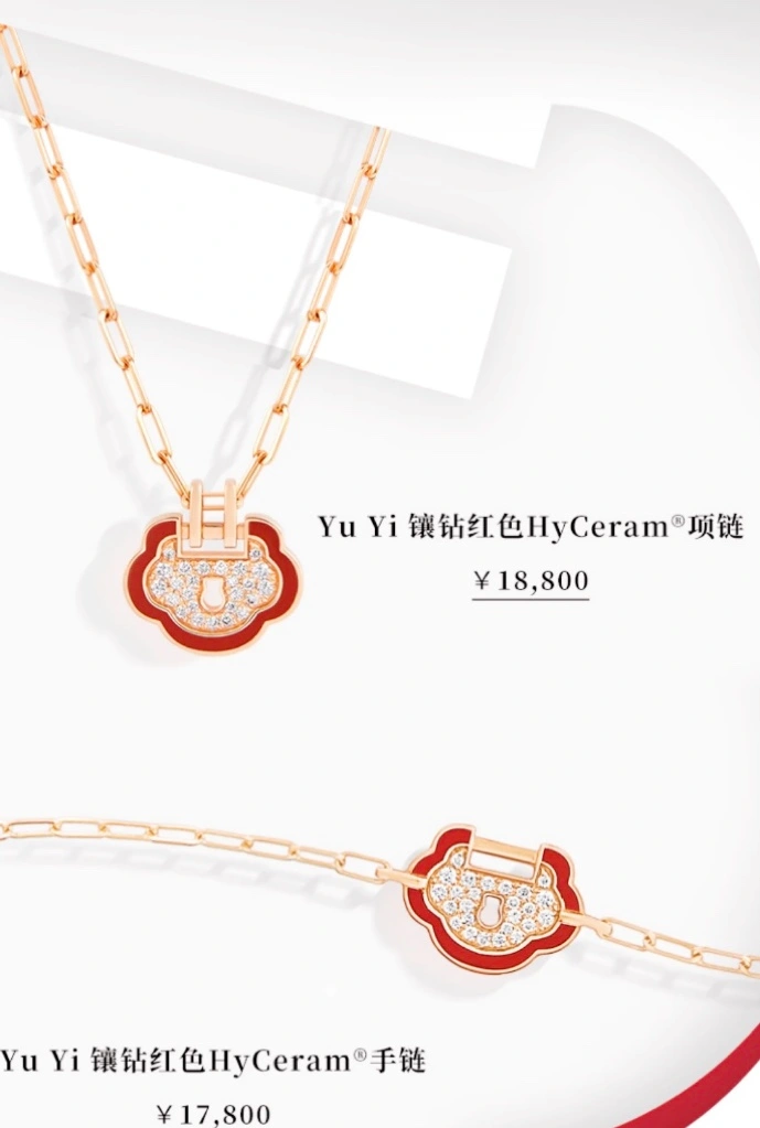 Qeelin Necklaces EyeCatching 211696