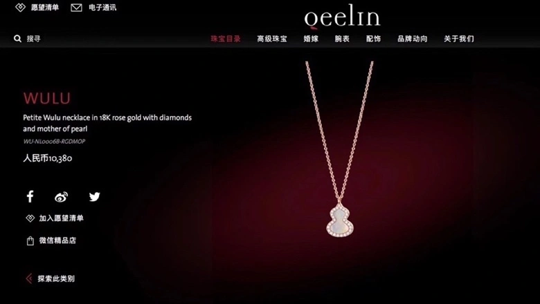 Qeelin Necklaces Affordable 211067