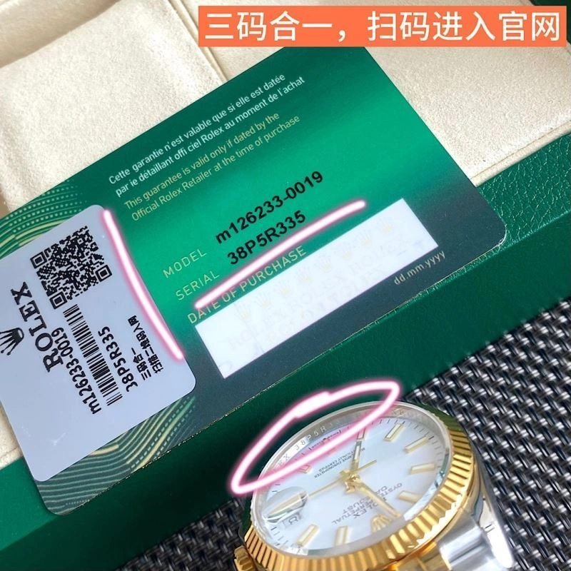 ROLEX Watches MoistureWicking 202694