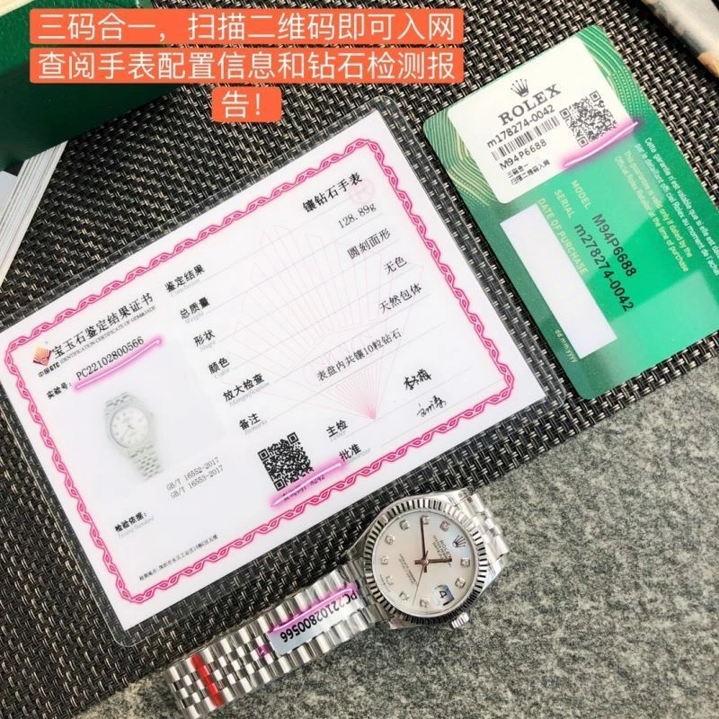 Stretchable ROLEX Watches 202671