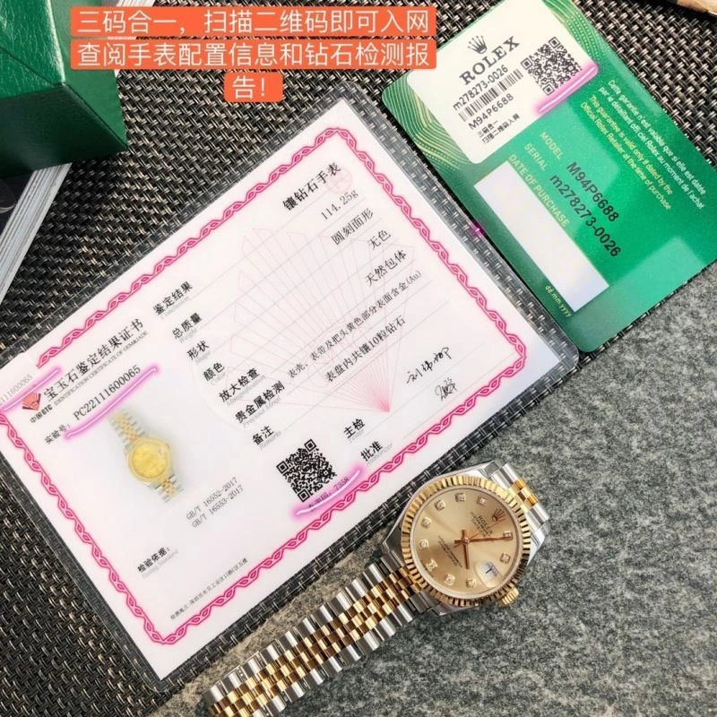 Comfortable ROLEX Watches 202672