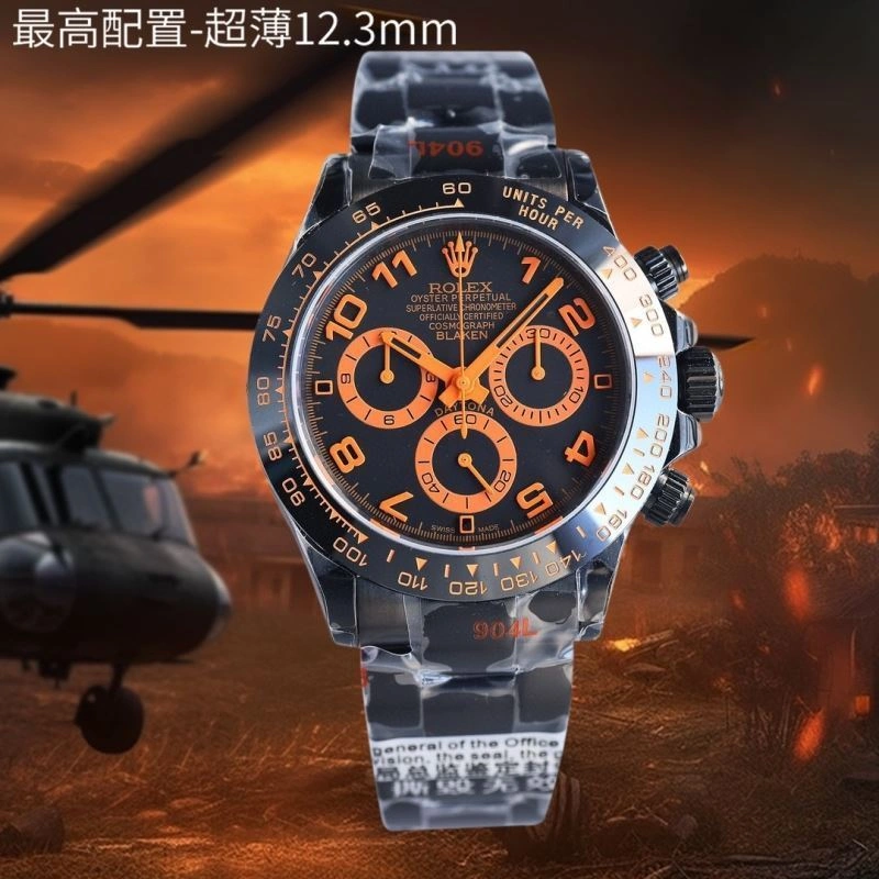 EasyMatch ROLEX Watches 202609