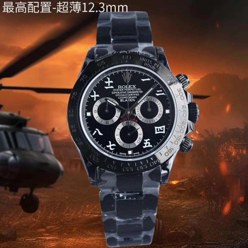 ROLEX Watches Functional 202593