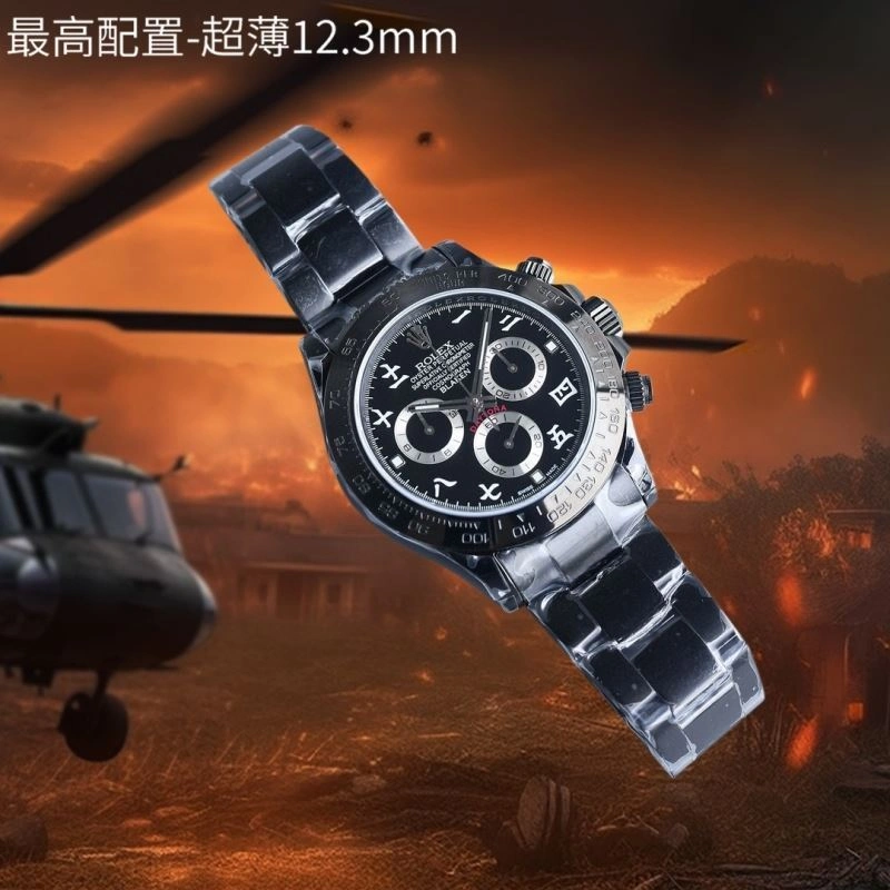 ROLEX Watches Functional 202593
