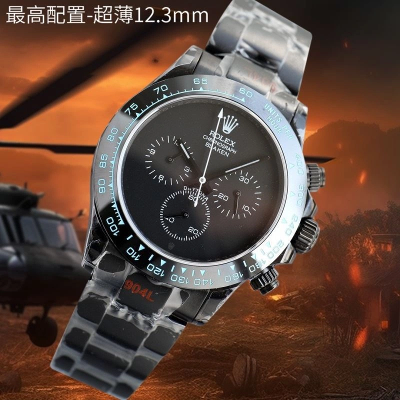 EasyCare ROLEX Watches 202581