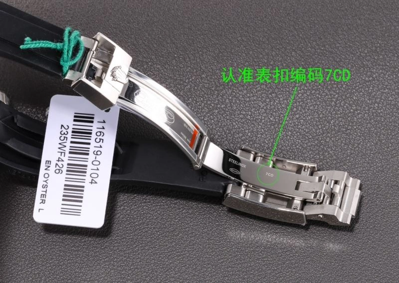 ROLEX Watches Snug 202559
