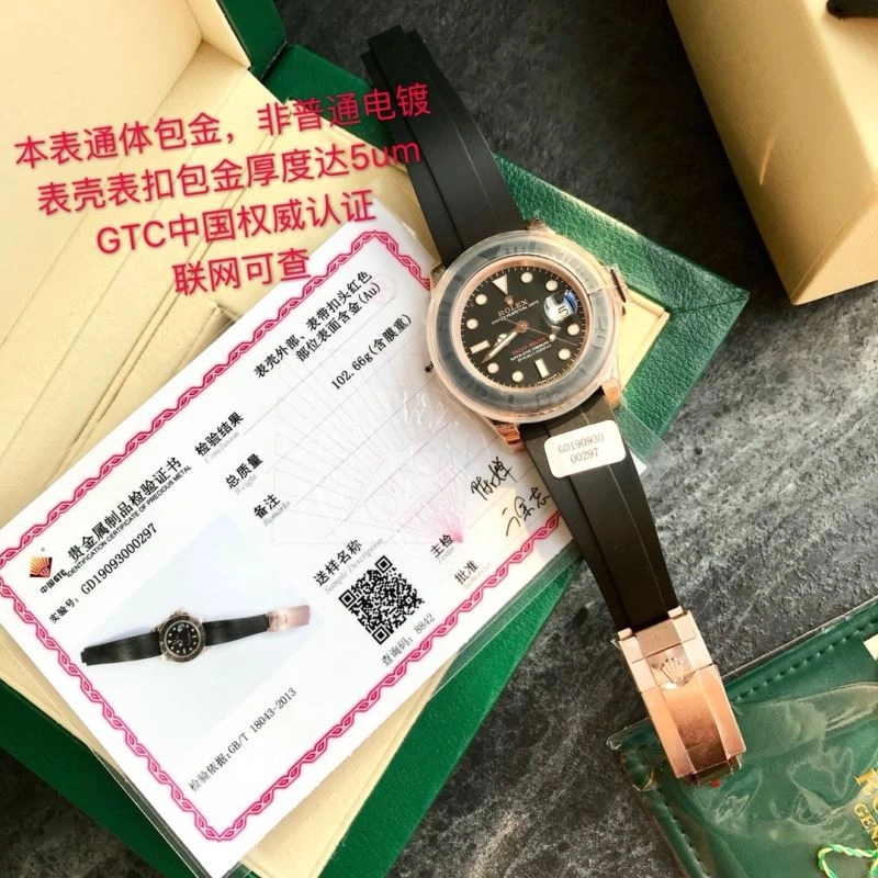 Soft ROLEX Watches 202497