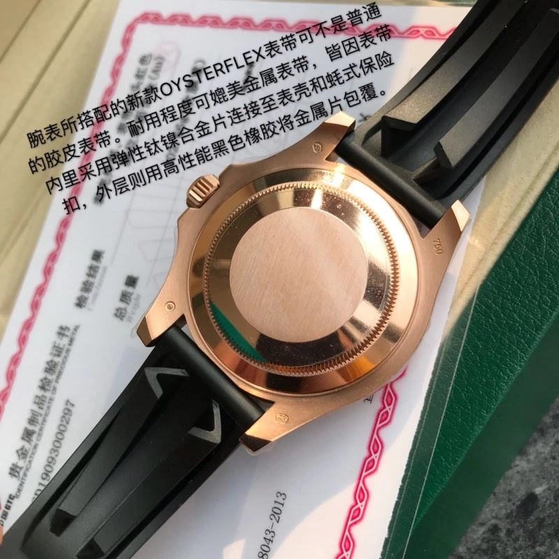Soft ROLEX Watches 202497