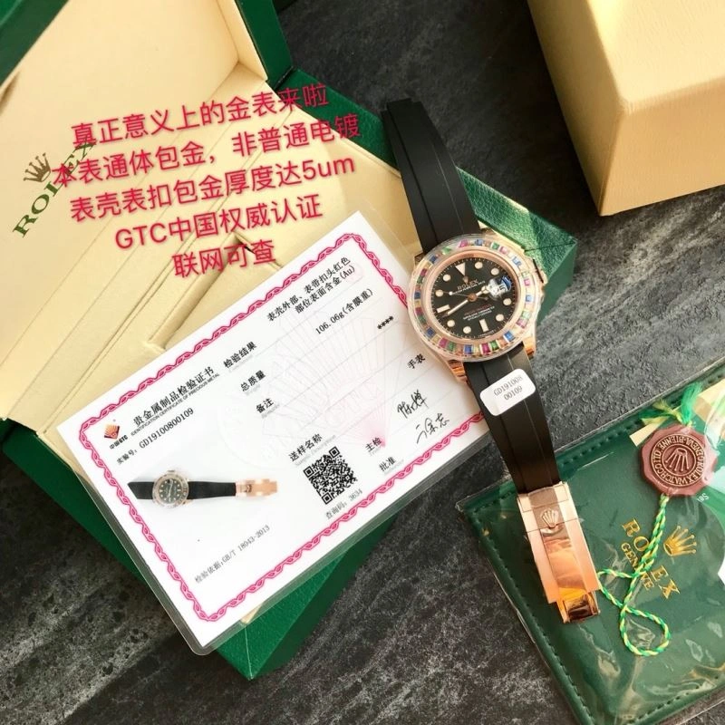 ROLEX Watches UrbanStyle 202507