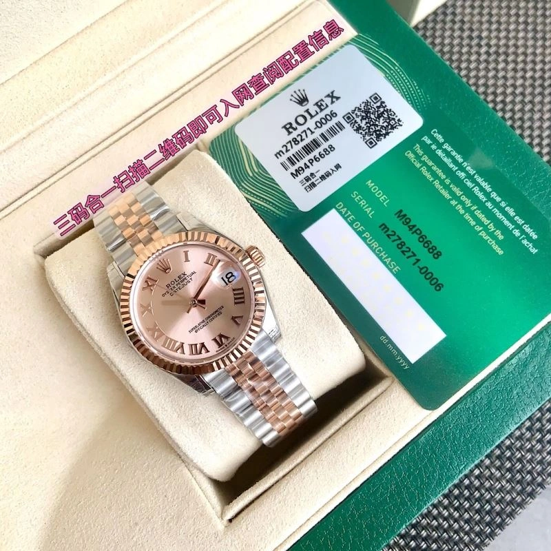 ROLEX Watches HighPerformance 202332