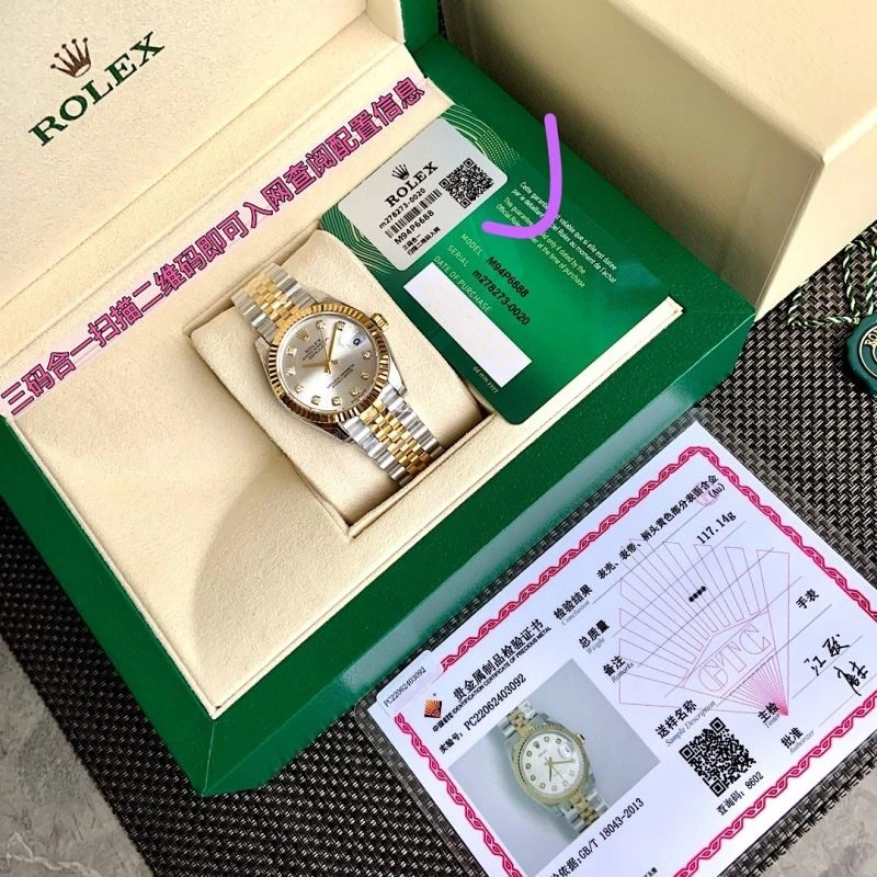 Practical ROLEX Watches 202347