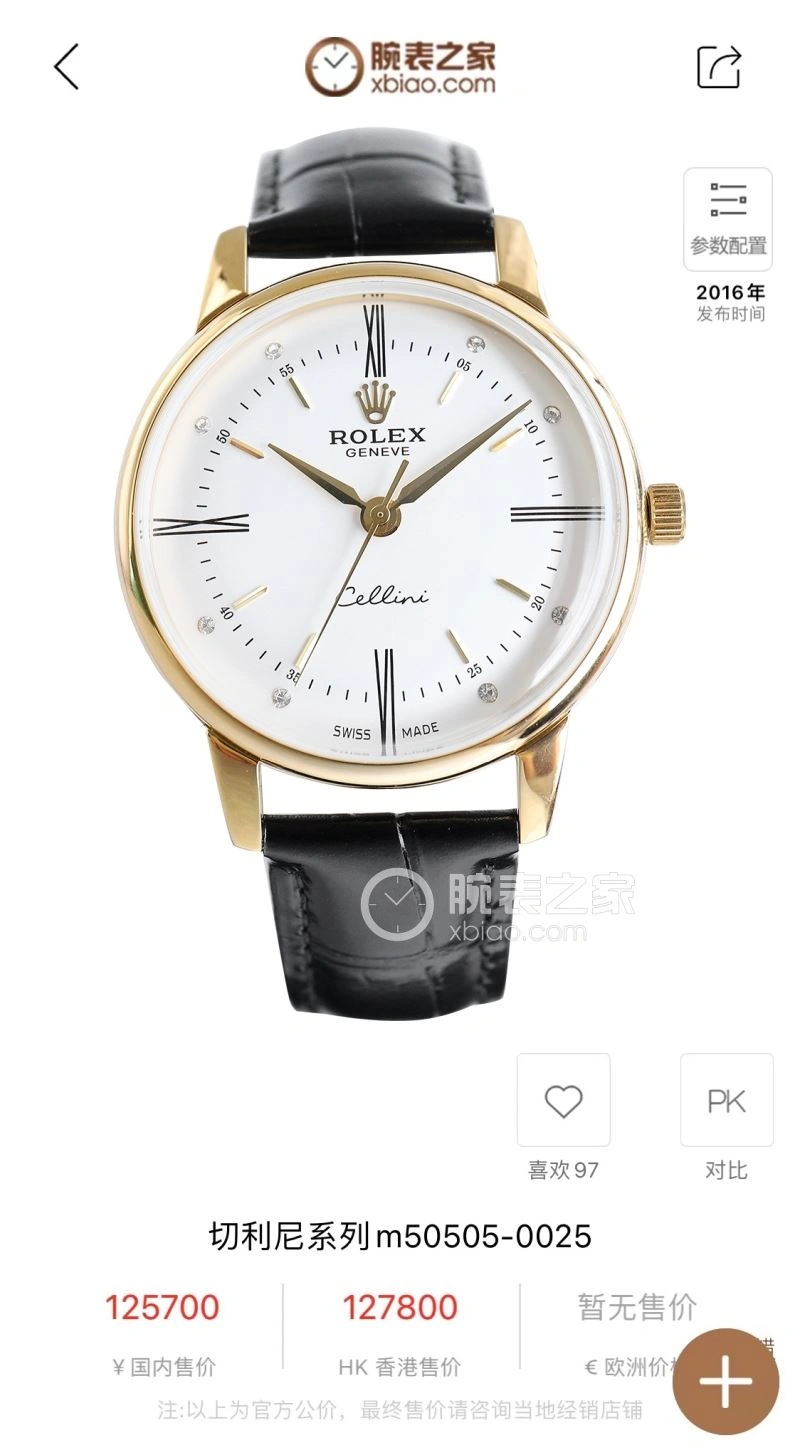 ROLEX Watches RelaxedFit 202194