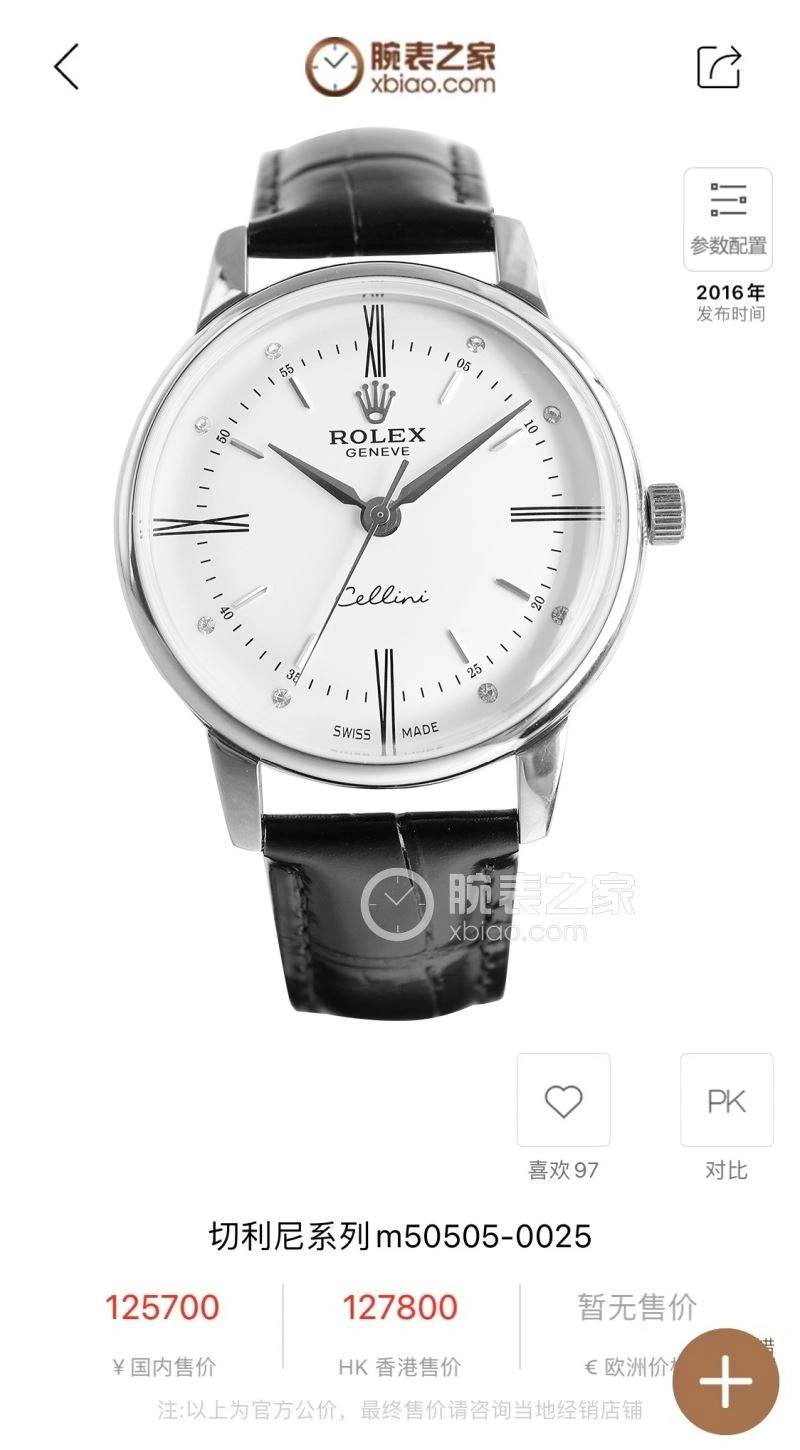 ROLEX Watches RelaxedFit 202194