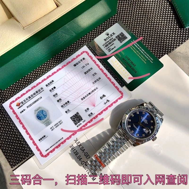 ROLEX Watches Refined 201971
