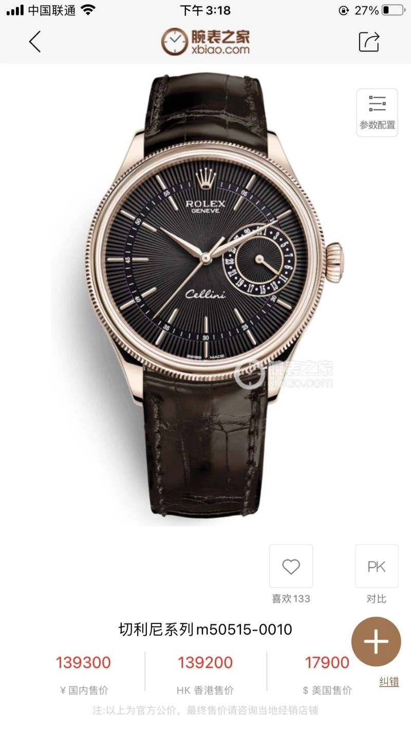 ROLEX Watches Affordable 201804