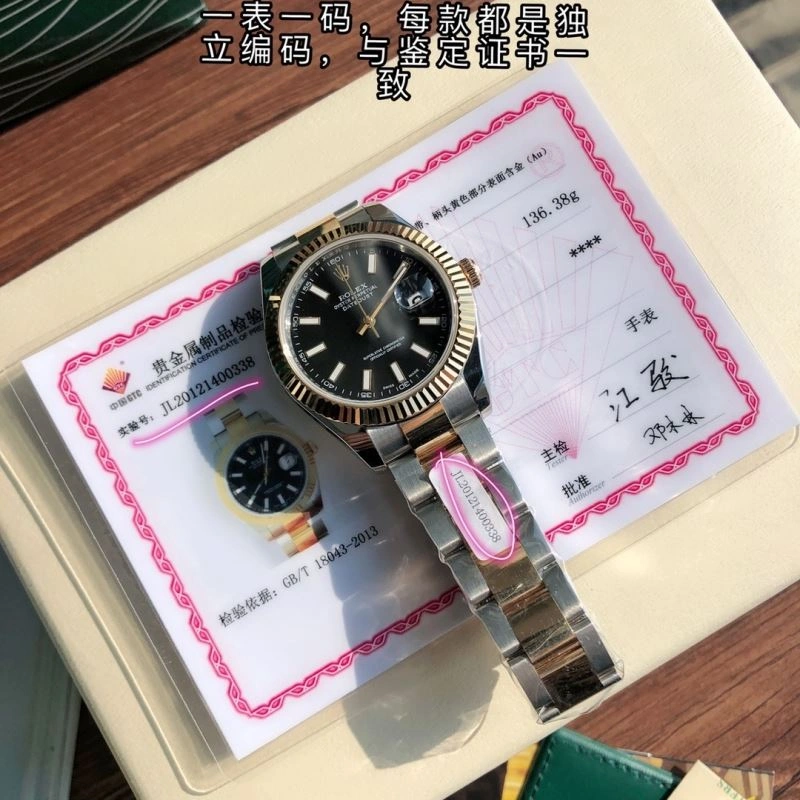 ROLEX Watches Functional 201657