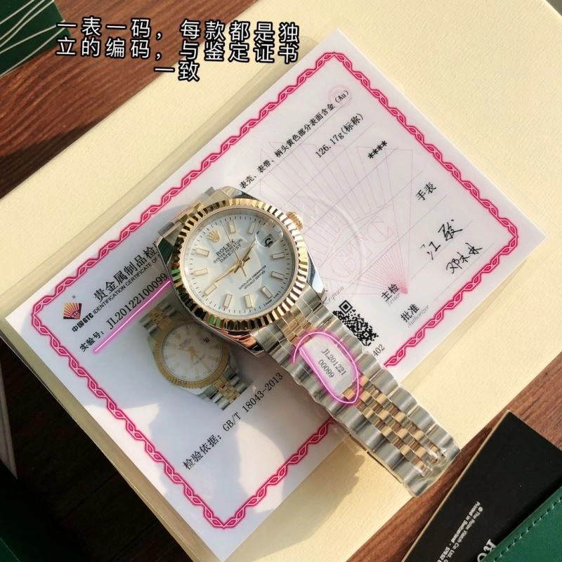 ROLEX Watches Breathable 201670