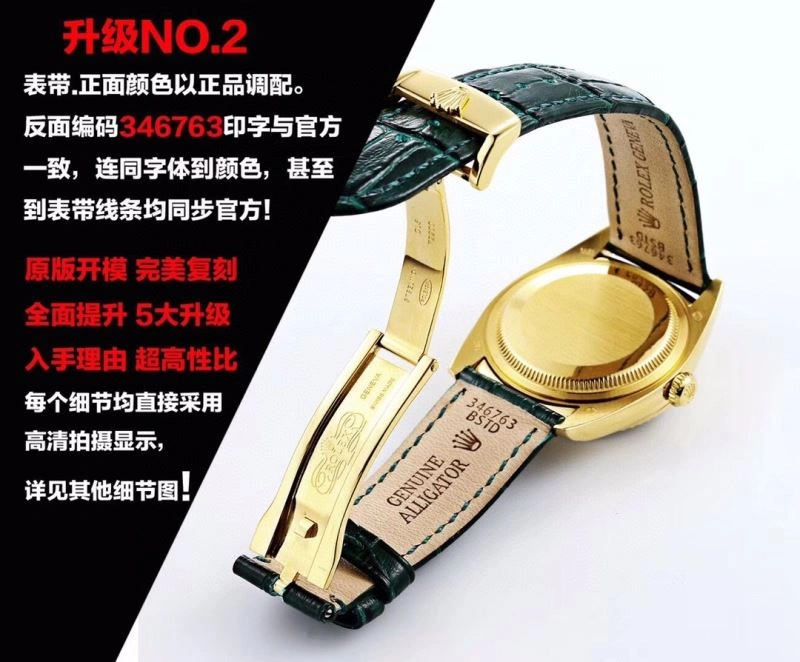 Unique ROLEX Watches 201620