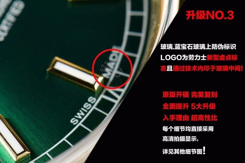 Unique ROLEX Watches 201620