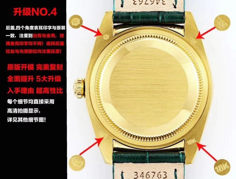 Unique ROLEX Watches 201620