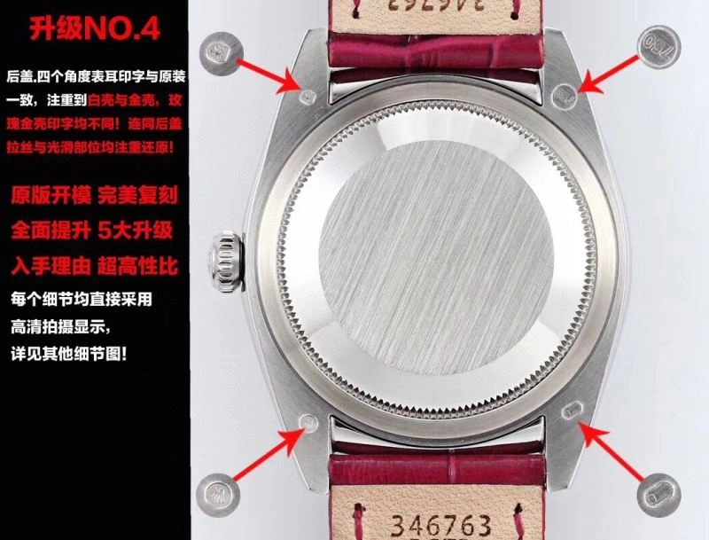 FreshLook ROLEX Watches 201612